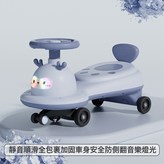 淺藍色普通輪+靠背+音樂燈光:如圖 × 1個