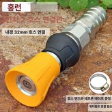 일반 32mm 호스 커넥터 PTFE × 1개