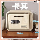 保險箱密碼存錢筒-卡其 × 1個
