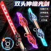 紅色【指尖旋轉/濕滑伸縮/6色酷炫變光】,雷騰光劍*升級IC+送Type-C充電線 × 1個