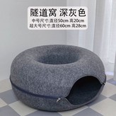 F. 다크 그레이 두꺼워진 긁힘 방지 펠트 × 1개