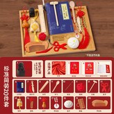 標準簡裝20件套 × 1個