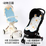 【嬰兒車墊】動物王國 × 1個