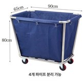 원뿔형 블루 4관 × 1개