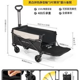 黑白雙拼色 靜音輪*無剎*5寸車架 後開門推車款 × 1個