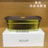 黃色 × 1個