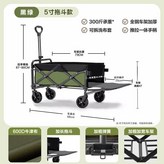 中號品質款（黑綠色）後開門 × 1個