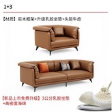 1+3【頭層牛皮】升級乳膠坐墊 × 1個