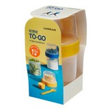 2단 용기 (옐로우)