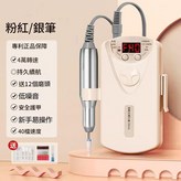 粉色 × 1個
