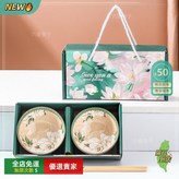 山茶花2碗2筷-禮盒裝 × 1個