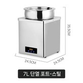 4. 미러 7L × 1개