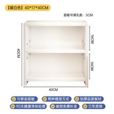 可移動層板暖白色 40*17*40CM × 1個