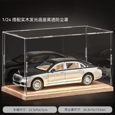 S680彩盒裝【白黑】+木質燈光展示罩 × 1個