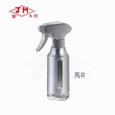 JM16 - U - 7UV 磨砂灰色噴頭 UV亞銀瓶身 × 1個