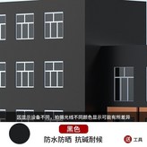 黑色,1公斤【防水防曬】 × 1個