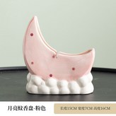 小月亮【粉色】 × 1個