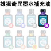 紫色 × 1個