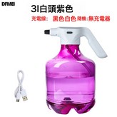 3L白頭黑嘴 紫色:如圖 × 1個