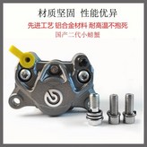 凸標灰色+安裝螺絲,單卡鉗 × 1個