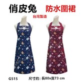 不挑色 × 1個