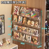 【4層】吧唧壁掛展示架 × 1個