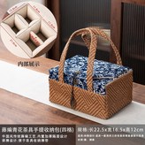 國風藤編茶具收納包(四格) × 1個