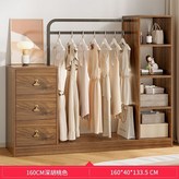 160深胡桃-三斗櫃+四格櫃+掛衣架 × 1個