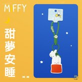 甜夢安睡 × 1個
