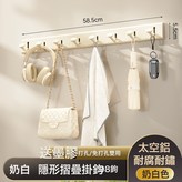 奶白八鉤:如圖