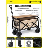 베이지+7cm 광폭무소음휠/하중200kg+상판 × 1개