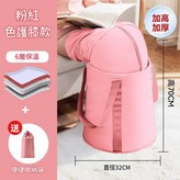 升級款 - 粉色 燻蒸泡過膝加高加厚款 升級更穩固 / 六層鎖溫 × 1個