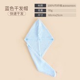 單件【藍色】,60x25厘米 × 1個