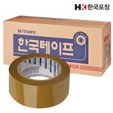 더블중포장 80M (황색)