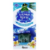 오션