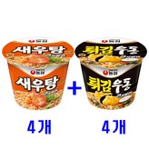4개