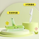 貓毛清理器+跳蚤梳子【自動集毛 密齒除跳蚤】 × 1個