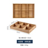 6宮格（單托盤） × 1個