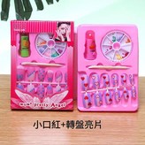 小口紅 轉盤亮片 × 1個