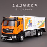 1:40可開門貨櫃車-橙-彩盒裝:1 × 1個