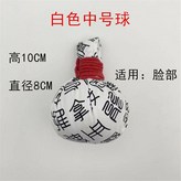 白色, 中號艾絨球 × 1個