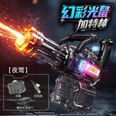 黑色【動態燈光/火光/旋轉打擊】單電 × 1個