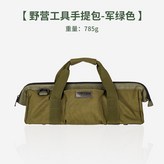 收納包軍綠 × 1個