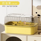 【奶油黃】超大號46CM【基礎款】 × 1個