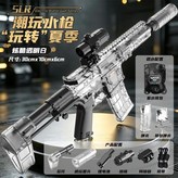 白色SLR × 1個