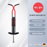 레드 × 1개