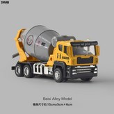 合金黃色攪拌車(合金車頭):如圖 × 1個