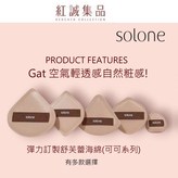 彈力織帶/可可栗子 /1包2入