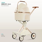 旗艦款白色(PU皮PLUS):寵物車 × 1個