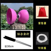 七彩鈴粉色配鋁合金杆 × 1個